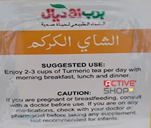 active-tea-urmaric-4